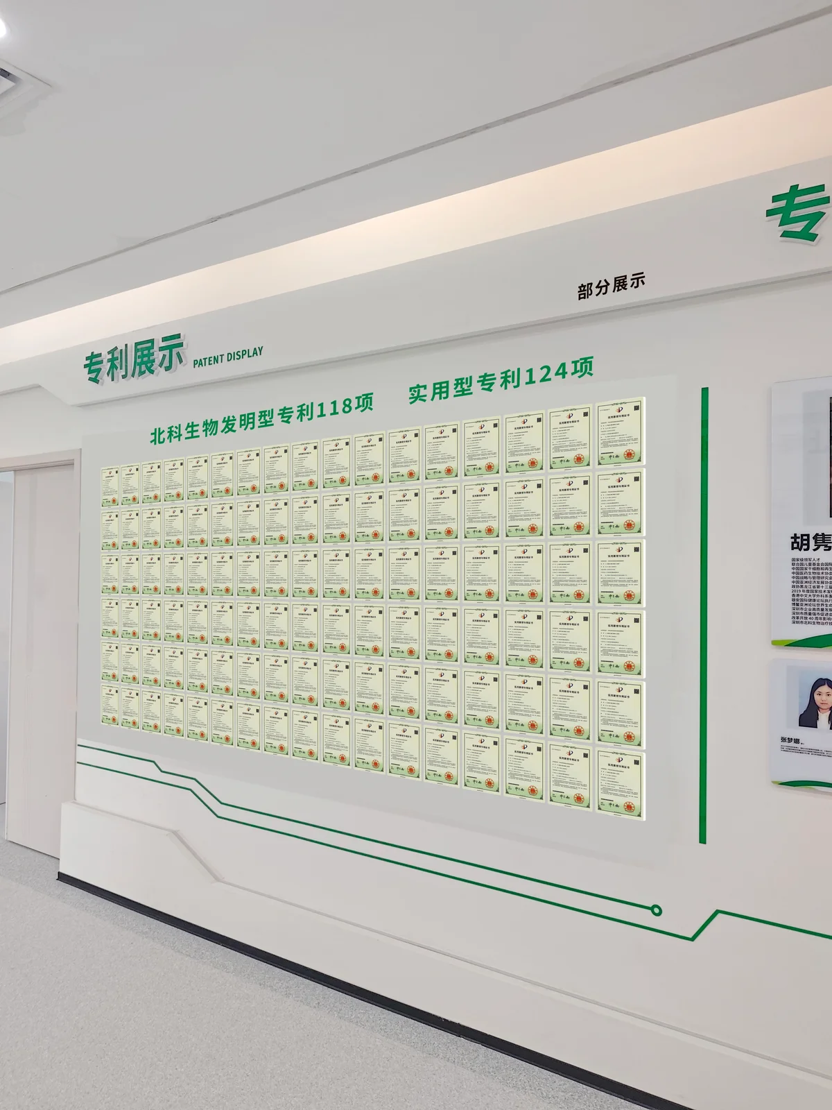 本站信息来源与更正说明