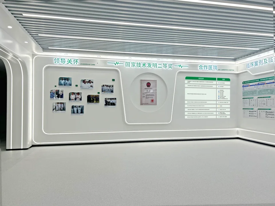 北科原官网展示资料
